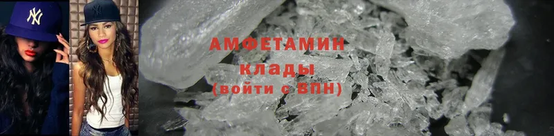 продажа наркотиков  ОМГ ОМГ вход  Amphetamine VHQ  Костерёво 