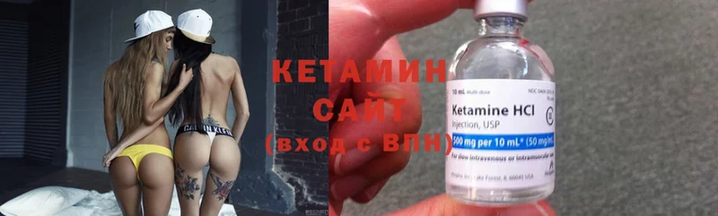 КЕТАМИН ketamine  Костерёво 