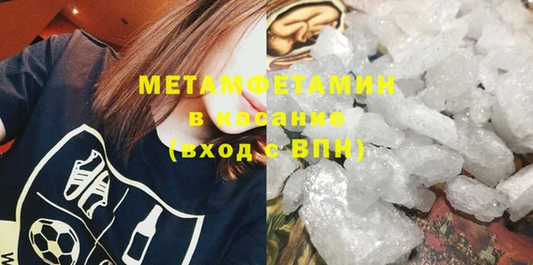 метамфетамин Верея