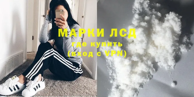 ЛСД экстази кислота  Костерёво 