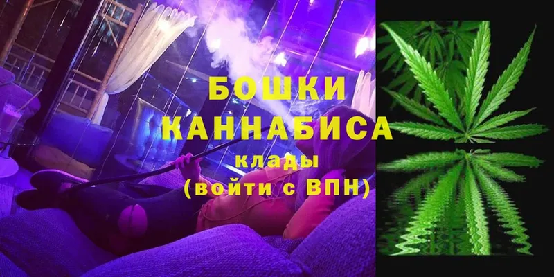 цена наркотик  Костерёво  Шишки марихуана LSD WEED 